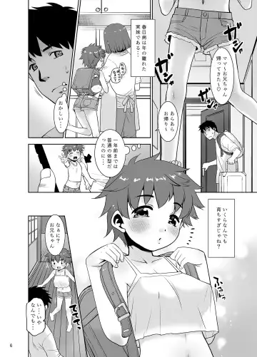 [Nekogen] Ichinen-buri ni Atta Imouto ga Nanka Sugokatta Ken. Fhentai.net - Page 5