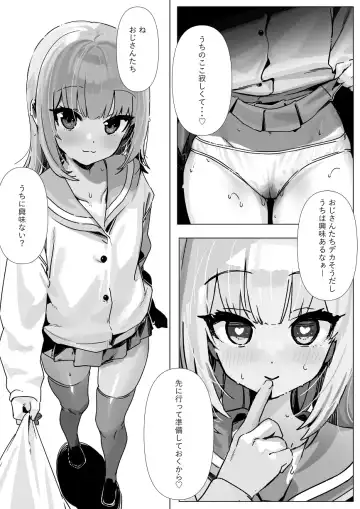 [Kanzarin] Ecchi Daisuki   Vtuber ga  Papakatsu Shitara Fhentai.net - Page 3