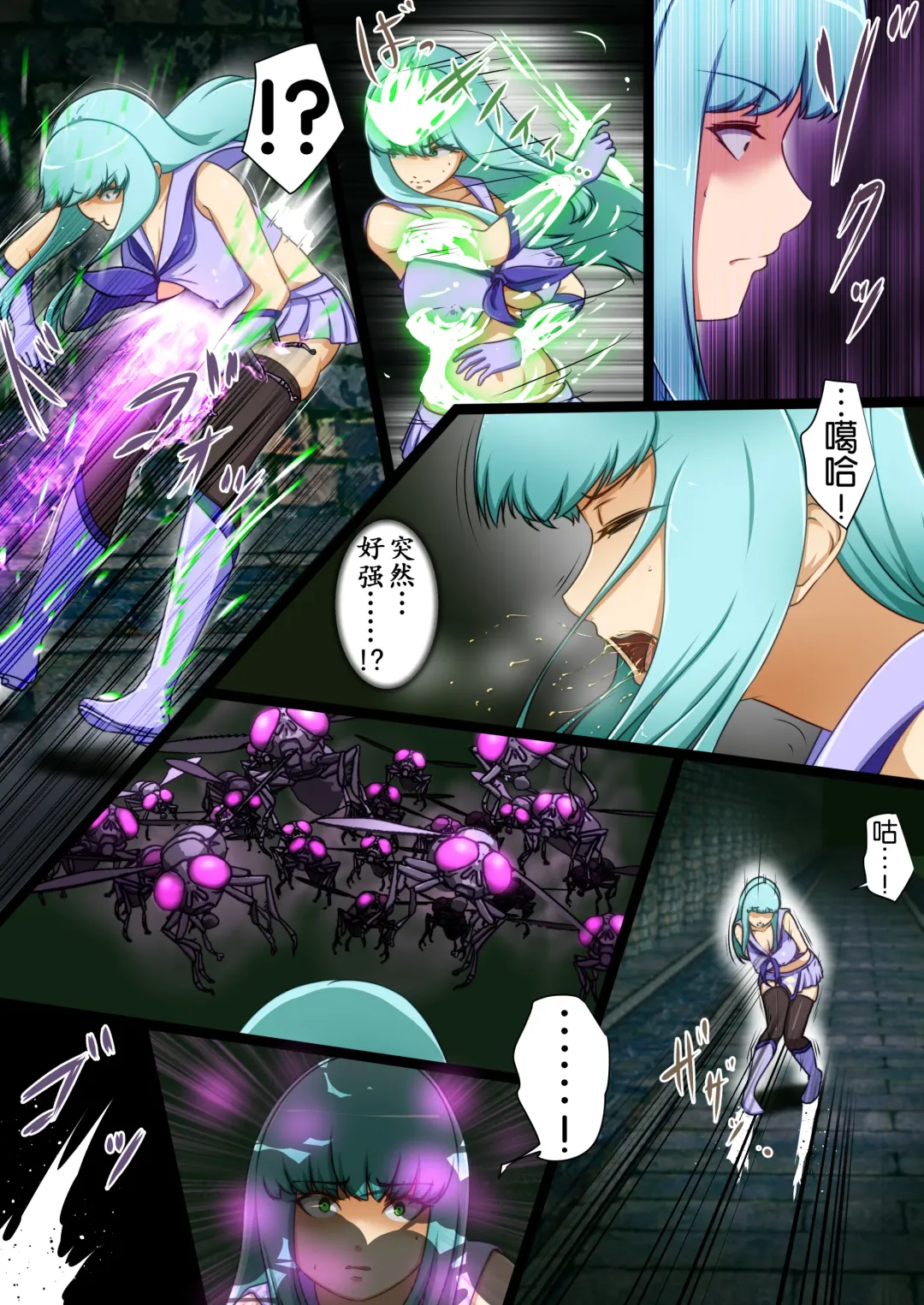 [Dew] Uchi no Ko ga Ecchi na Teki to Tatakatte Haiboku suru Hanashi ~vs Evelyn~ Fhentai - Page 7