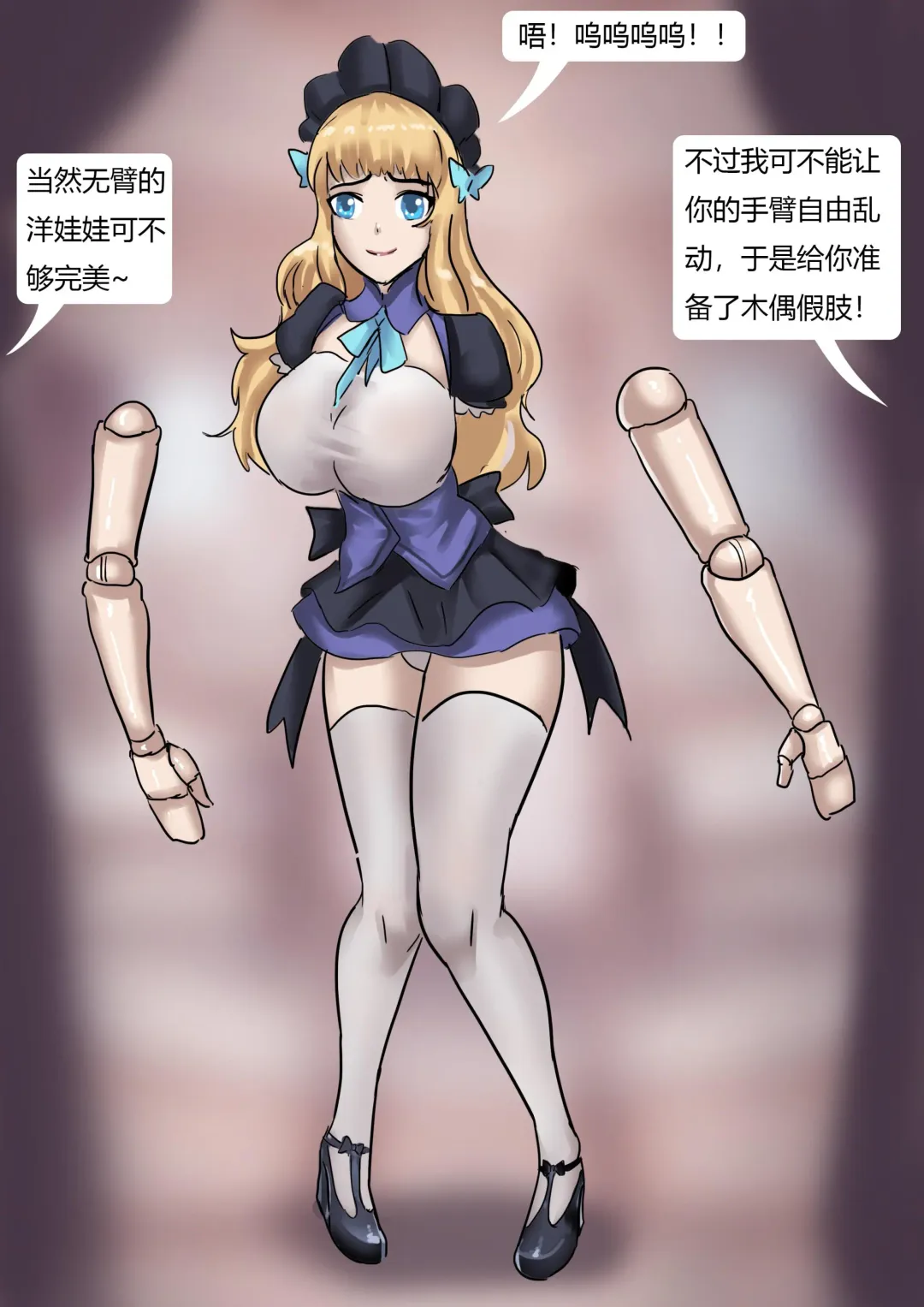 [King] Human Doll Fhentai.net - Page 15