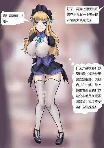 [King] Human Doll Fhentai.net - Page 14