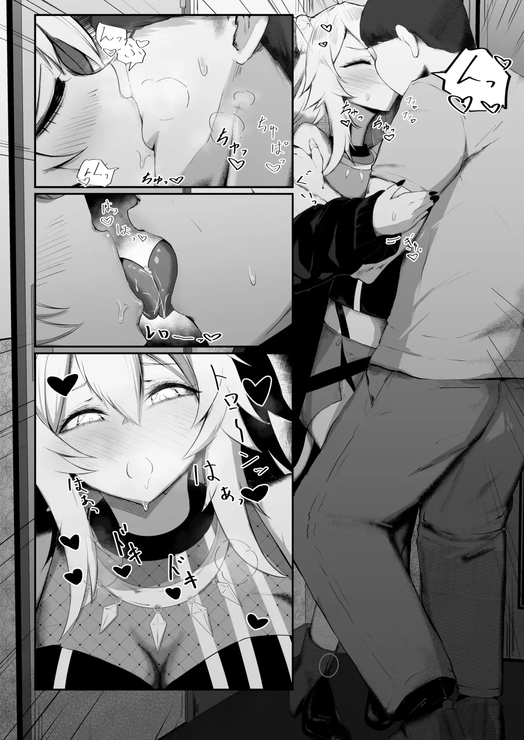 [Sirokuma] Shishiron HAPPYEND Fhentai.net - Page 6