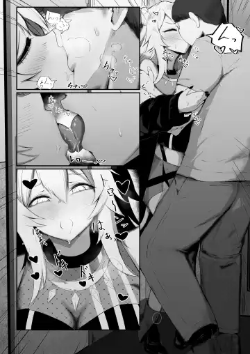 [Sirokuma] Shishiron HAPPYEND Fhentai.net - Page 6