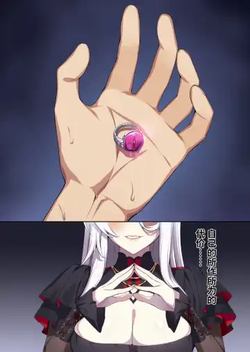 [Oyster] 人付き合いが苦手な未亡人の雪女さんと呪いの指輪2 Fhentai - Page 91