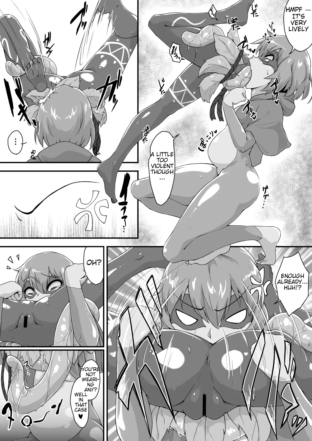 [Akahito] Swallowed by a frog girl Fhentai - Page 2