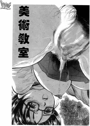 [Yamada Tahichi] Kaerimichi | 回家路上 Fhentai.net - Page 134