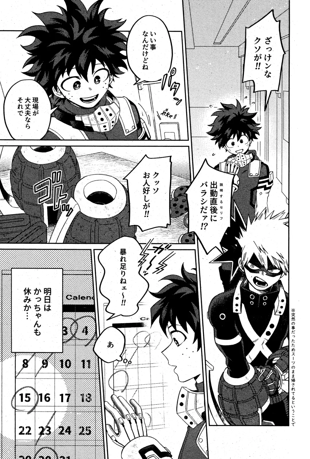 [Takemaru] Sonna Tsumoriha! Fhentai - Page 2