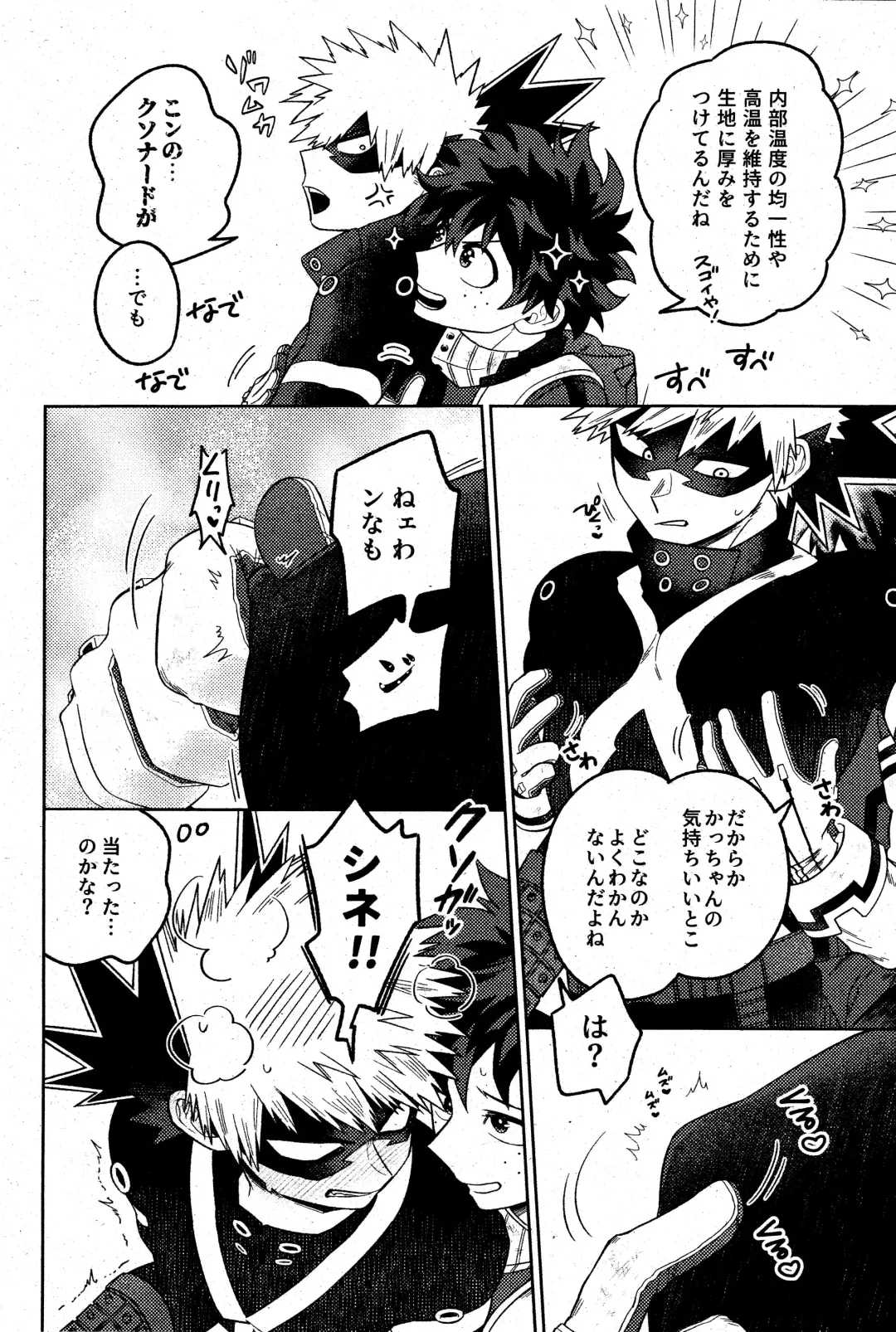 [Takemaru] Sonna Tsumoriha! Fhentai - Page 9