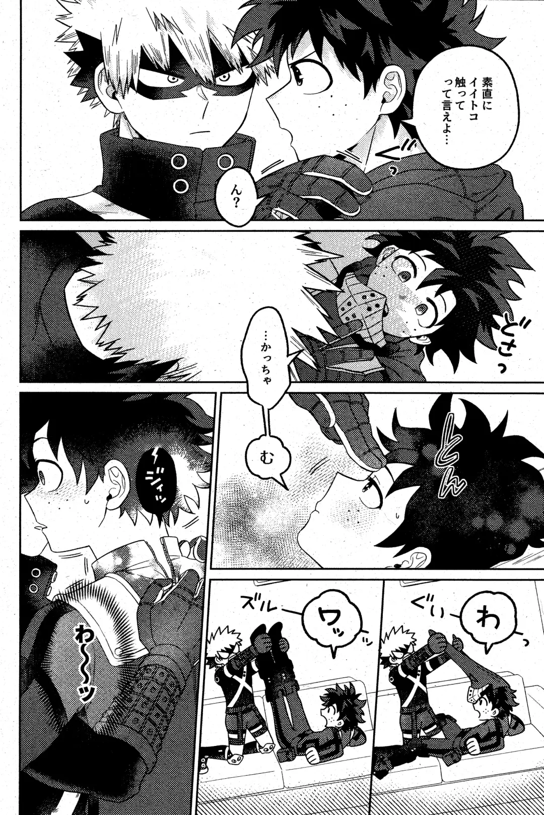 [Takemaru] Sonna Tsumoriha! Fhentai - Page 19