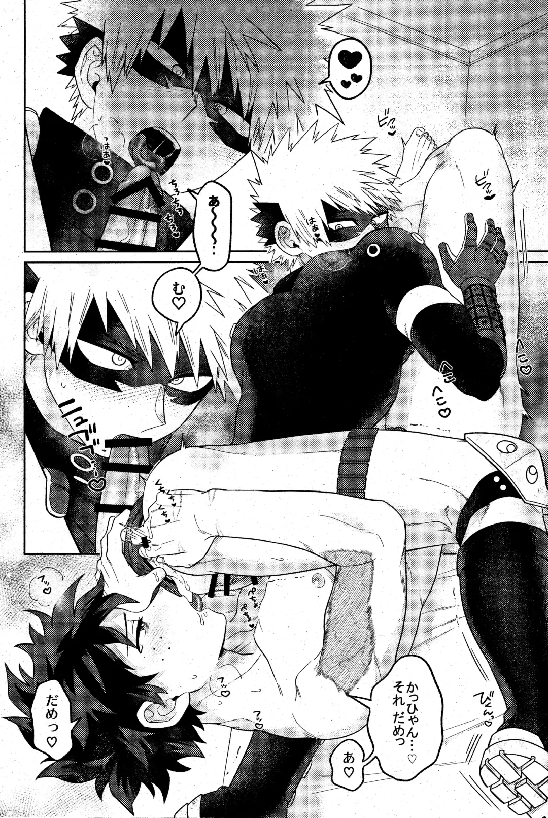 [Takemaru] Sonna Tsumoriha! Fhentai - Page 21