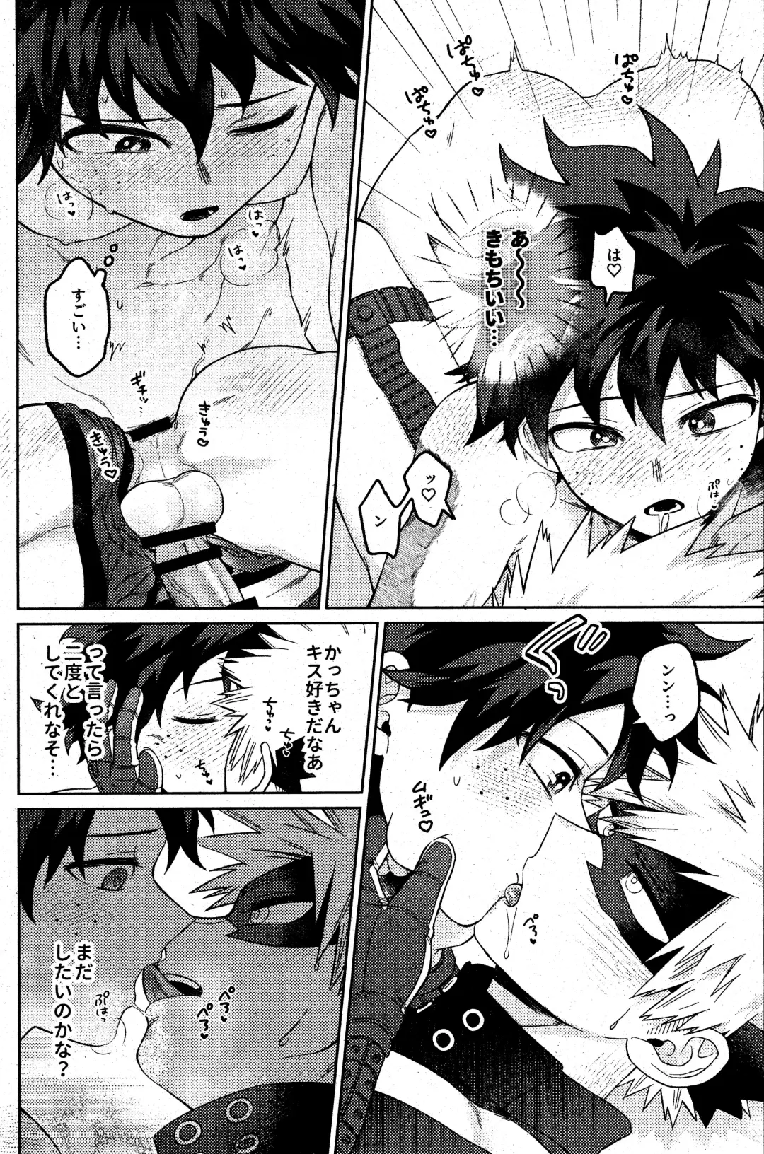 [Takemaru] Sonna Tsumoriha! Fhentai - Page 27