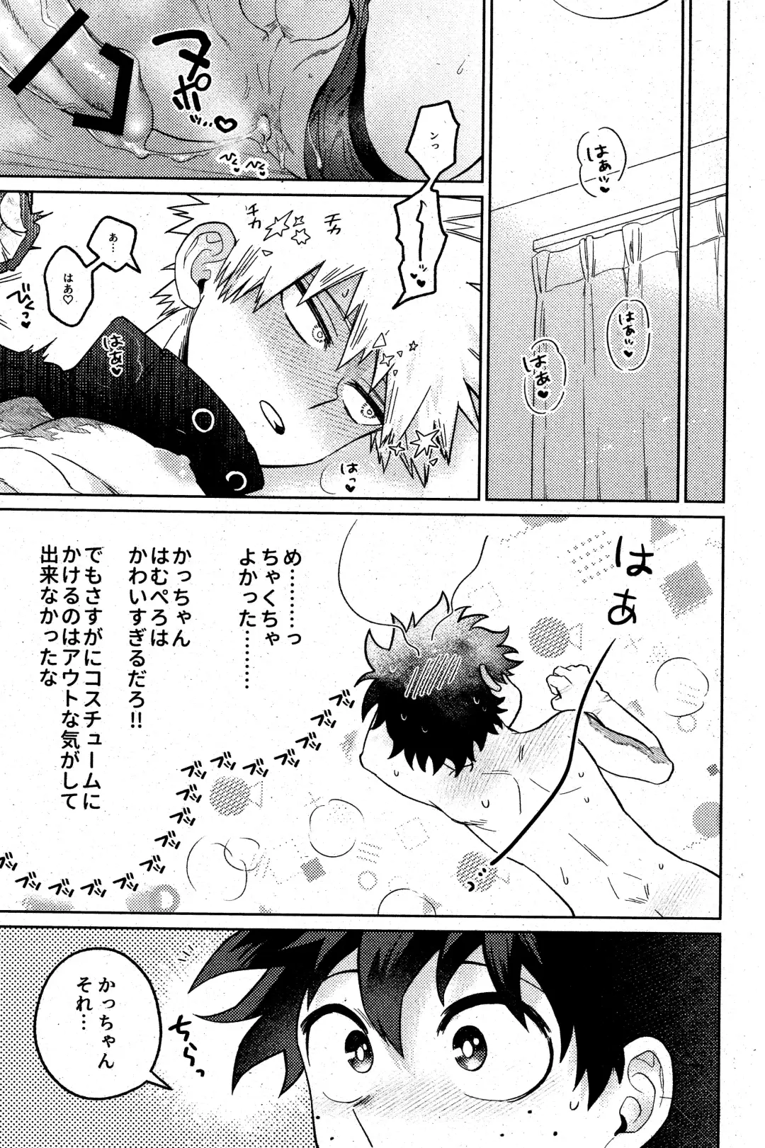 [Takemaru] Sonna Tsumoriha! Fhentai - Page 32