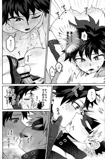 [Takemaru] Sonna Tsumoriha! Fhentai.net - Page 27