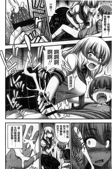 [Noise] Short Pants no Onnanoko no Hatsuiku ga Yosugiru Ken ni Tsuite | 穿著超短熱褲的女孩子她發育太過於良好的事件 Fhentai - Page 179