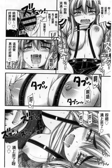 [Noise] Short Pants no Onnanoko no Hatsuiku ga Yosugiru Ken ni Tsuite | 穿著超短熱褲的女孩子她發育太過於良好的事件 Fhentai - Page 27