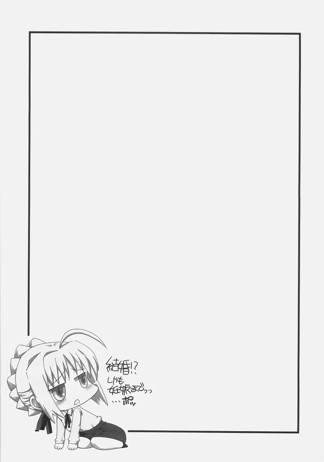 [Bbsacon - Hato - Koyopi] Kishiou Kougyaku Seido II Fhentai - Page 35