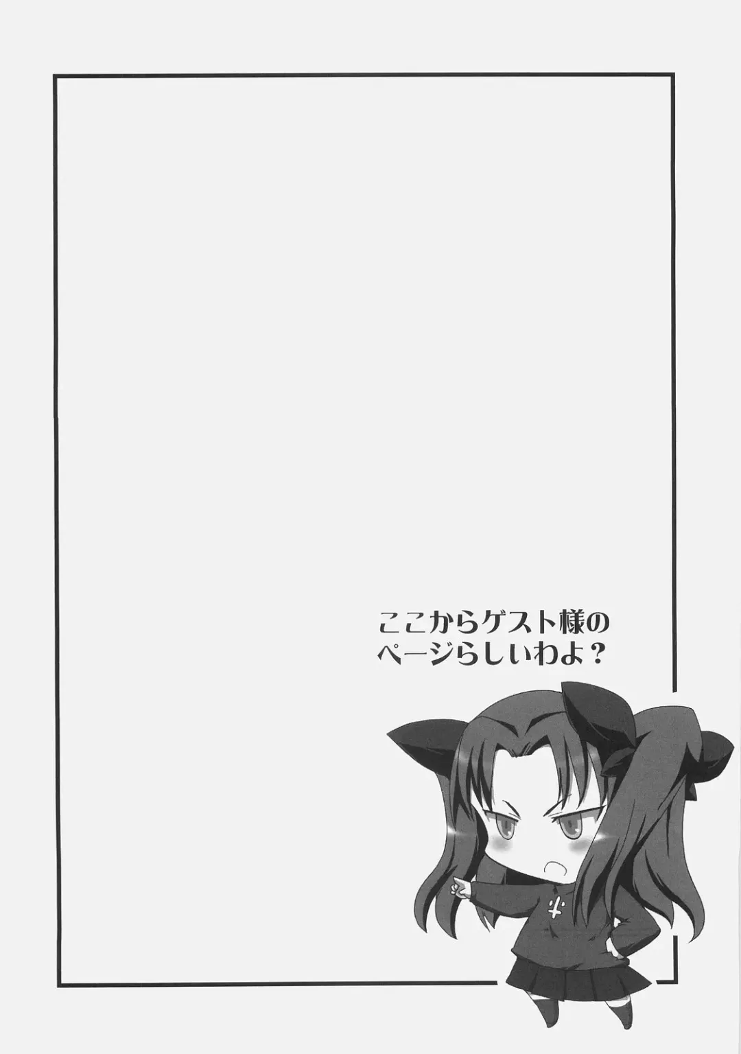 [Bbsacon - Hato - Koyopi] Kishiou Kougyaku Seido II Fhentai - Page 36