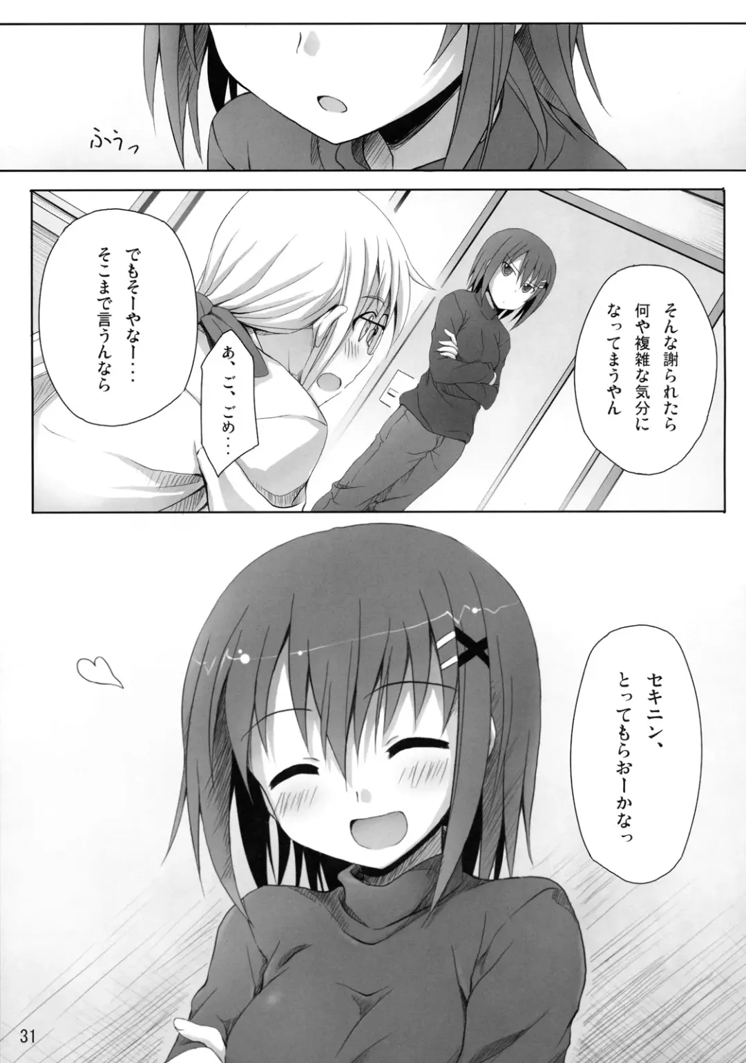 [Kusakami Akira] Sasuga Hayate-san Kitanai. Fhentai - Page 30