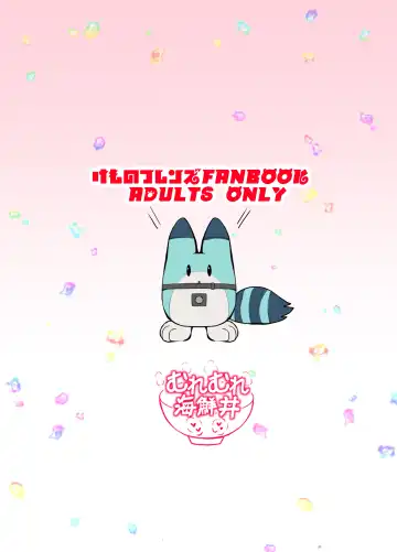 [Ginzake] Taichou-san Oshasei  Otetsudaishimasu Fhentai - Page 38