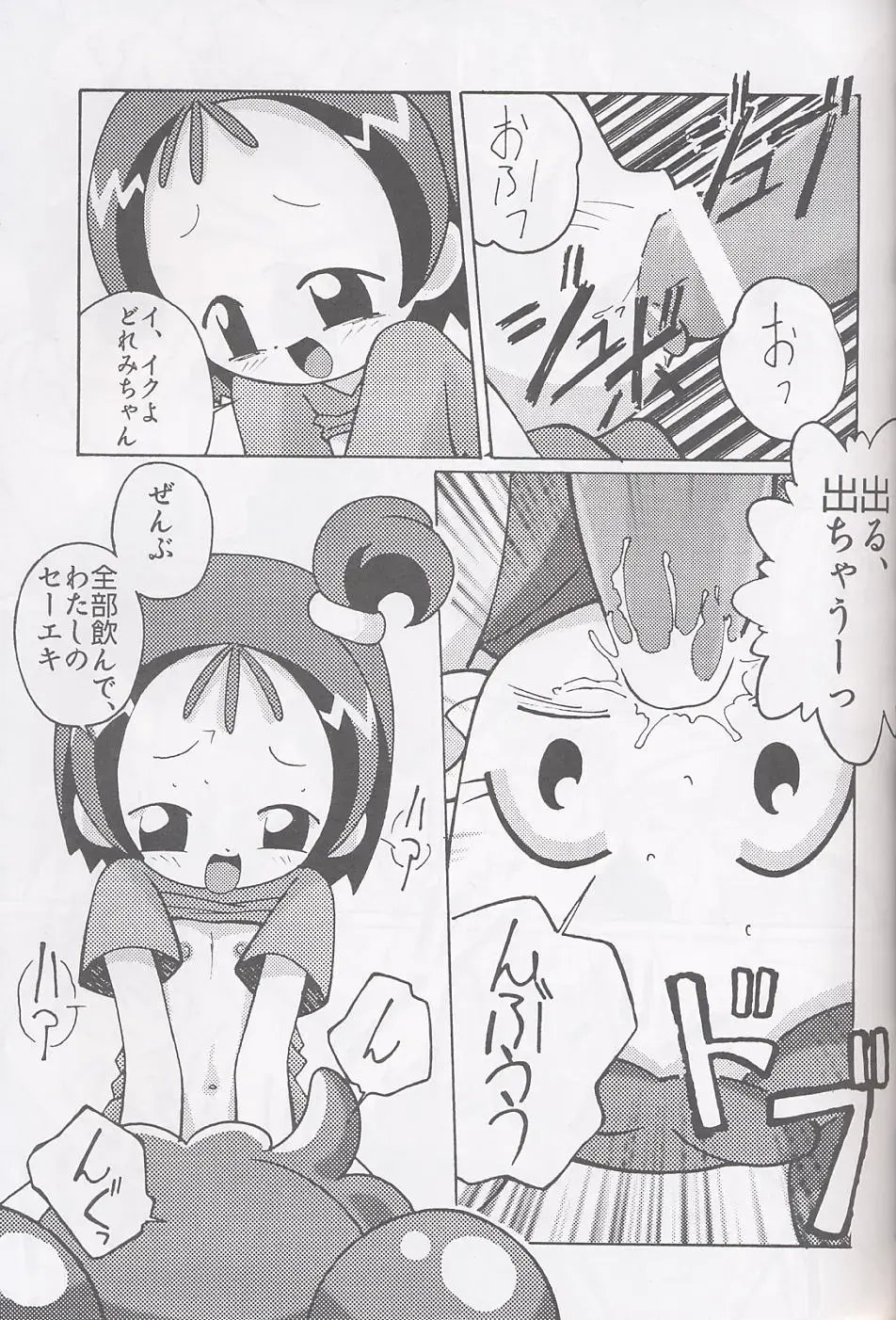 [Shiramayumi - Suga Hideo] Magewappa 16 Fhentai - Page 26