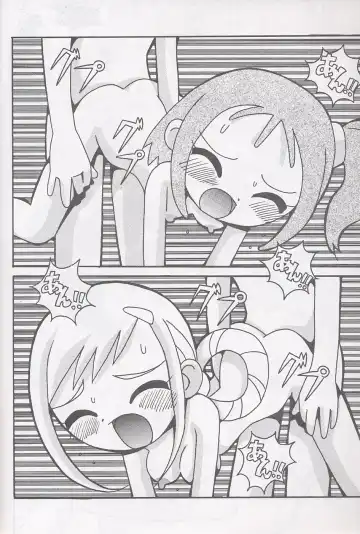 [Shiramayumi - Suga Hideo] Magewappa 16 Fhentai - Page 13