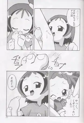 [Shiramayumi - Suga Hideo] Magewappa 16 Fhentai - Page 22