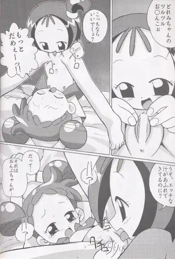 [Shiramayumi - Suga Hideo] Magewappa 16 Fhentai - Page 23