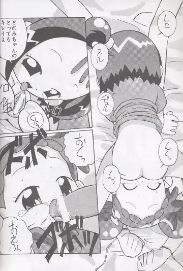 [Shiramayumi - Suga Hideo] Magewappa 16 Fhentai - Page 25