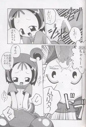 [Shiramayumi - Suga Hideo] Magewappa 16 Fhentai - Page 26