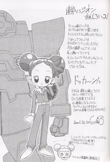 [Shiramayumi - Suga Hideo] Magewappa 16 Fhentai - Page 34