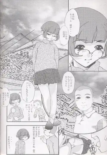 [Shiramayumi - Suga Hideo] Magewappa 16 Fhentai - Page 43