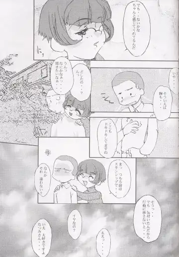 [Shiramayumi - Suga Hideo] Magewappa 16 Fhentai - Page 44