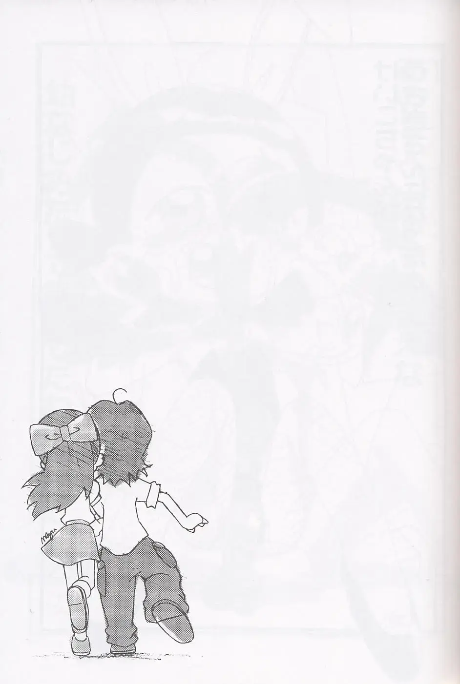 [Shiramayumi - Suga Hideo] Magewappa 17 Fhentai - Page 28