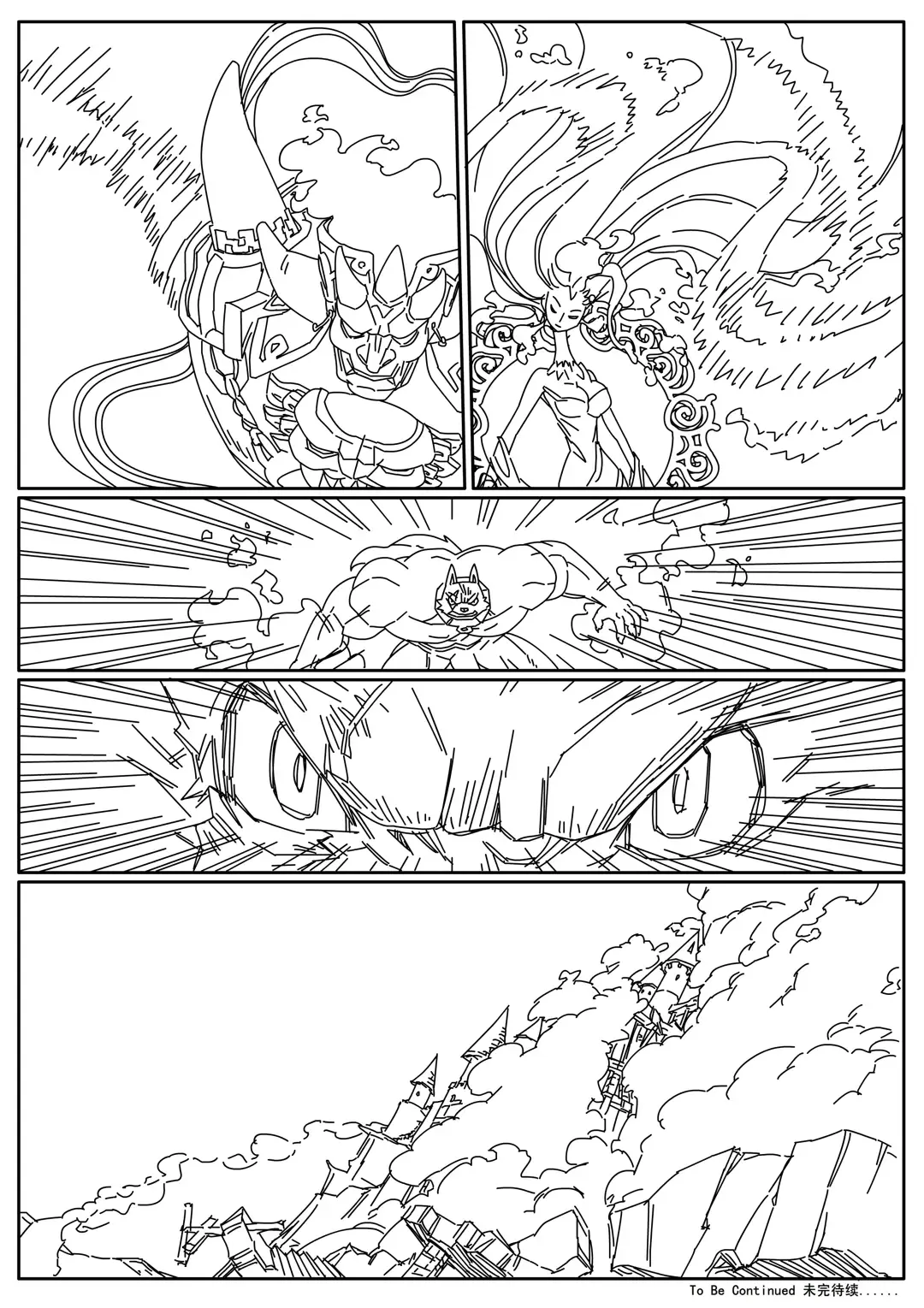 [Roaringmoon] Hero's Trap Fhentai - Page 29