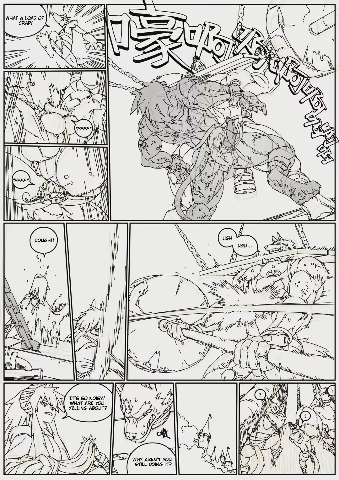 [Roaringmoon] Hero's Trap Fhentai - Page 51