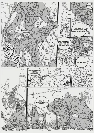 [Roaringmoon] Hero's Trap Fhentai.net - Page 49