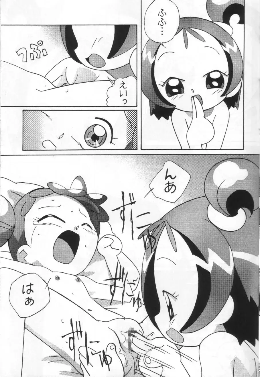 [Amano Ribbon - Shiramayumi] Magewappa 18 Fhentai.net - Page 8