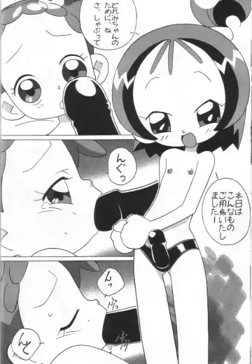 [Amano Ribbon - Shiramayumi] Magewappa 18 Fhentai.net - Page 9