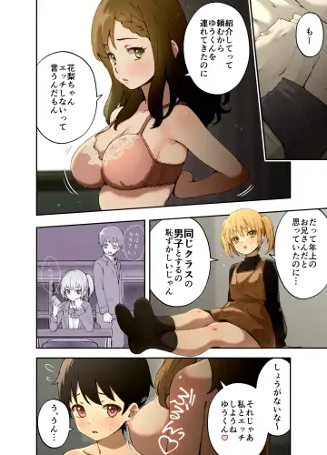 [Omochi Nabe] Shirahama Shimai wa Sex Friend Fhentai - Page 3