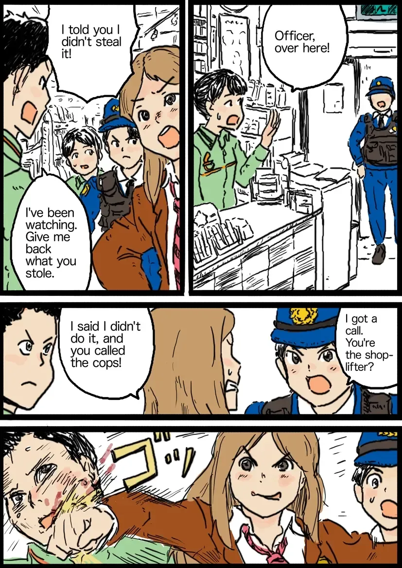 [Yutani] Policewoman VS Delinquent Girl Fhentai.net - Page 1