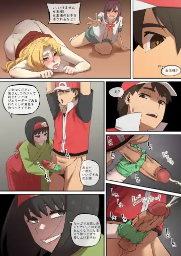 [Akaimelon] レポートレッド08 VS 自然を愛する お嬢様 Fhentai - Page 8