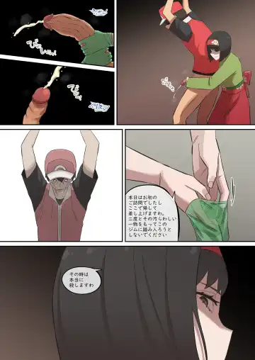 [Akaimelon] レポートレッド08 VS 自然を愛する お嬢様 Fhentai - Page 9