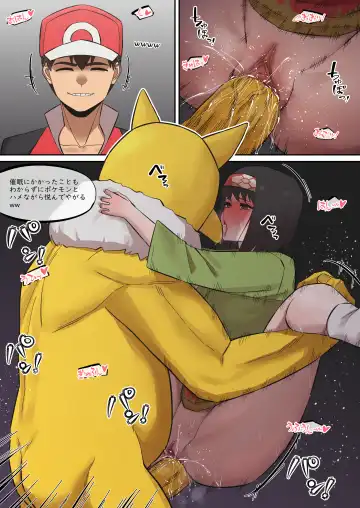 [Akaimelon] レポートレッド08 VS 自然を愛する お嬢様 Fhentai - Page 20