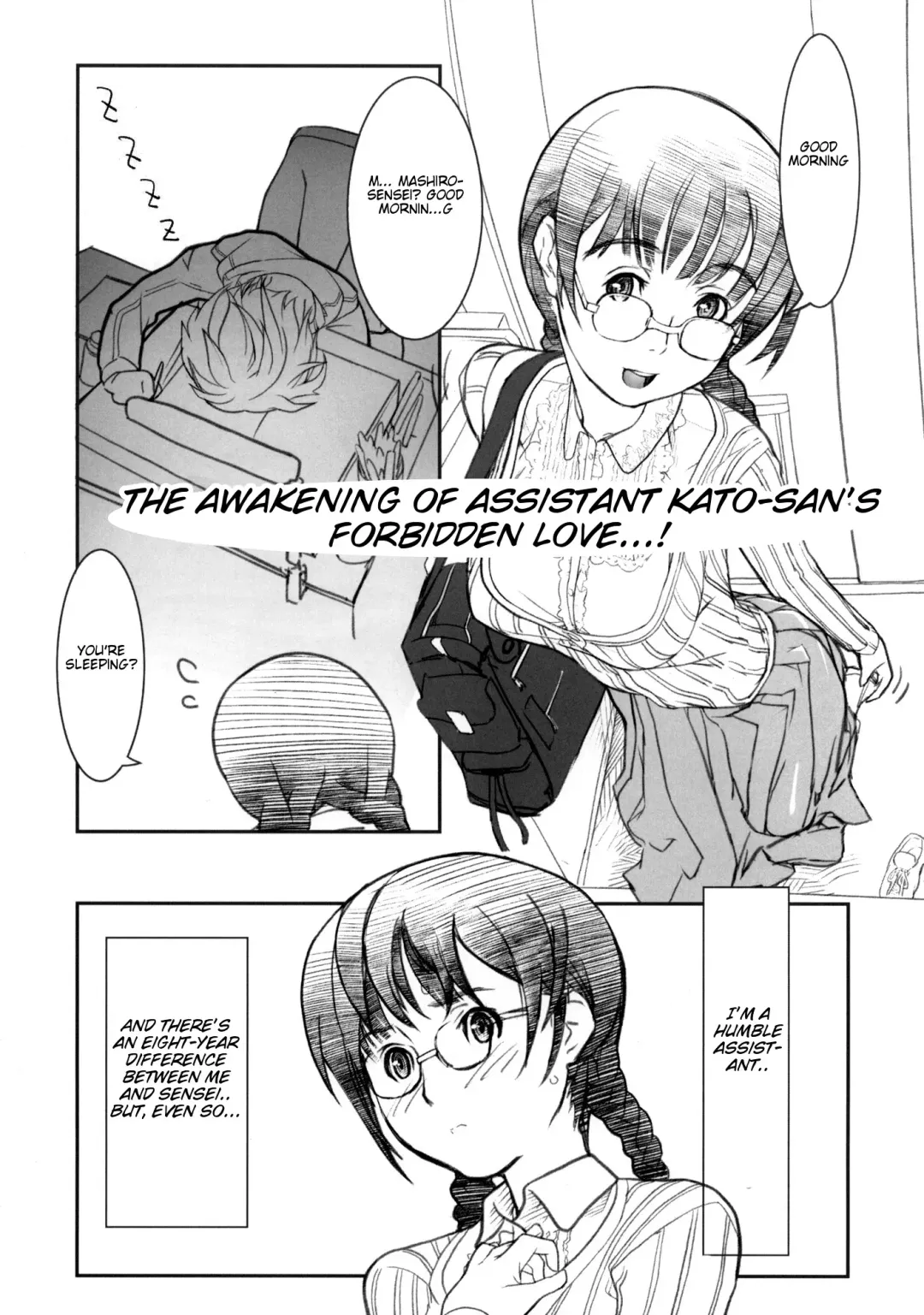 [Suzuki Mey] AZUMAN-G Fhentai.net - Page 10