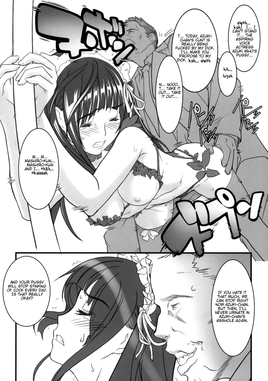 [Suzuki Mey] AZUMAN-G Fhentai.net - Page 7