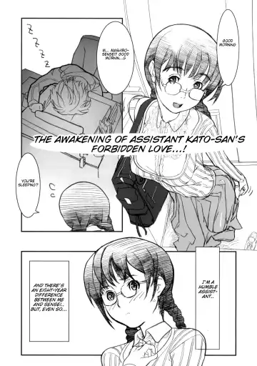 [Suzuki Mey] AZUMAN-G Fhentai.net - Page 10