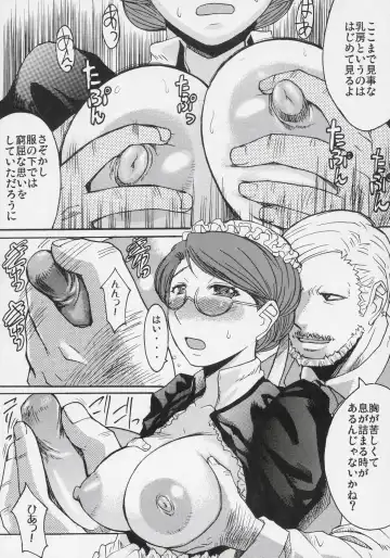 [Kokuryuugan] Heibon, Teishuku, Souji zuki no dekita Onna Fhentai - Page 12