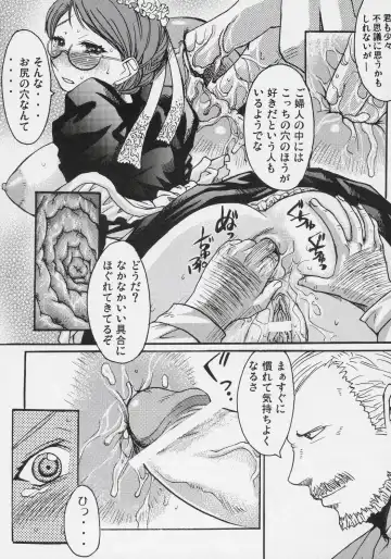 [Kokuryuugan] Heibon, Teishuku, Souji zuki no dekita Onna Fhentai - Page 30