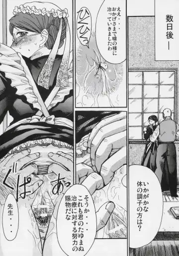 [Kokuryuugan] Heibon, Teishuku, Souji zuki no dekita Onna Fhentai - Page 38