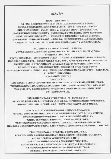 [Kokuryuugan] Heibon, Teishuku, Souji zuki no dekita Onna Fhentai - Page 40